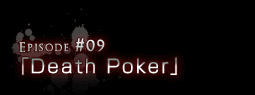 Episode#09「Death Poker」